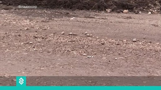 Дорожники привели в порядок участок дороги в сторону деревни Одерихино Собинского округа