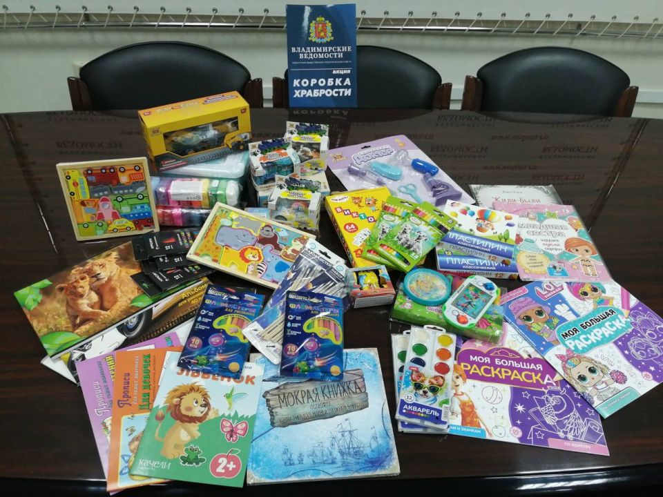 Добрые дела спешим творить под Новый год: «ВВ» приняли участие в благотворительном проекте и собрали свою «Коробку храбрости» для детишек, которые находятся на длительном лечении в больницах