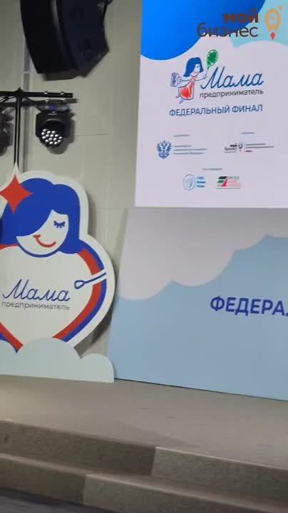 Мама-предприниматель из Владимирской области вошла в ТОП-10 лучших по России