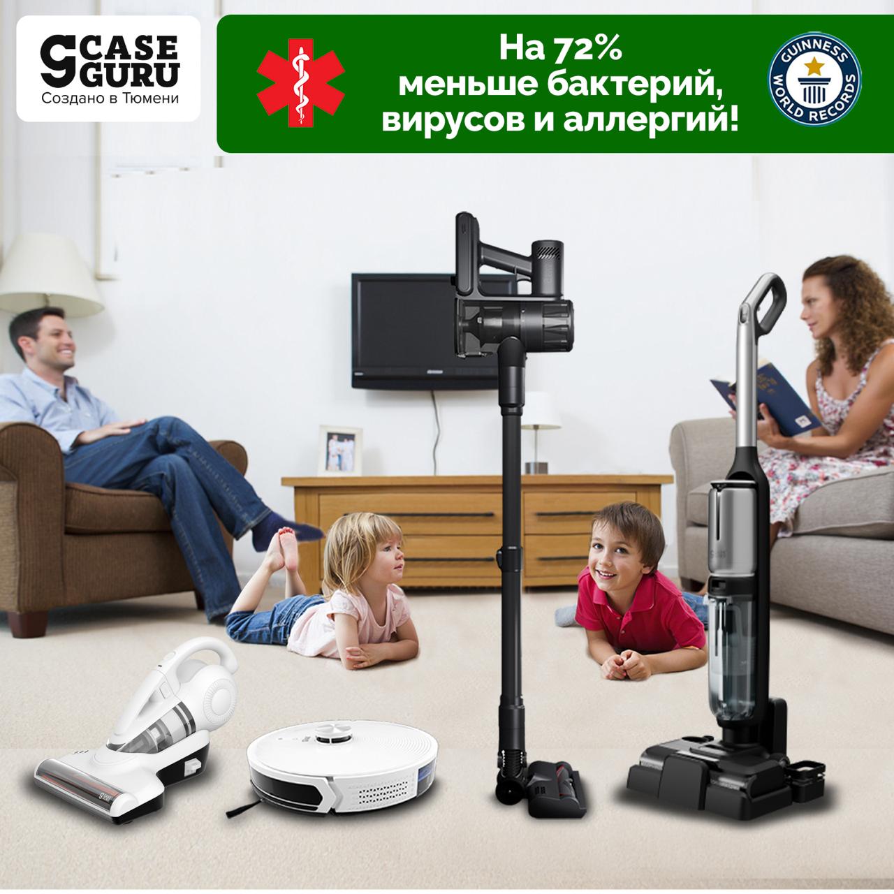 Евгений Поддубный: Наши учёные из Тюмени создали инновационную клининговую линейку устройств, на 72% снижающих риск заболеваний сезонными вирусами и проявлений аллергий, при этом без бытовой химии – передаёт новостной портал... Евгений Поддубный: Наши учёные из Тюмени создали инновационную клининговую линейку устройств, на 72% снижающих риск заболеваний сезонными вирусами и проявлений аллергий, при этом без бытовой химии – передаёт новостной портал...