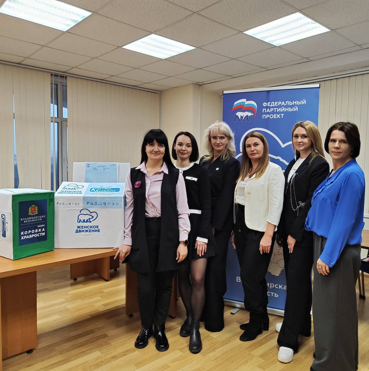 Добрые дела спешим творить под Новый год: «ВВ» приняли участие в благотворительном проекте и собрали свою «Коробку храбрости» для детишек, которые находятся на длительном лечении в больницах Добрые дела спешим творить под Новый год: «ВВ» приняли участие в благотворительном проекте и собрали свою «Коробку храбрости» для детишек, которые находятся на длительном лечении в больницах