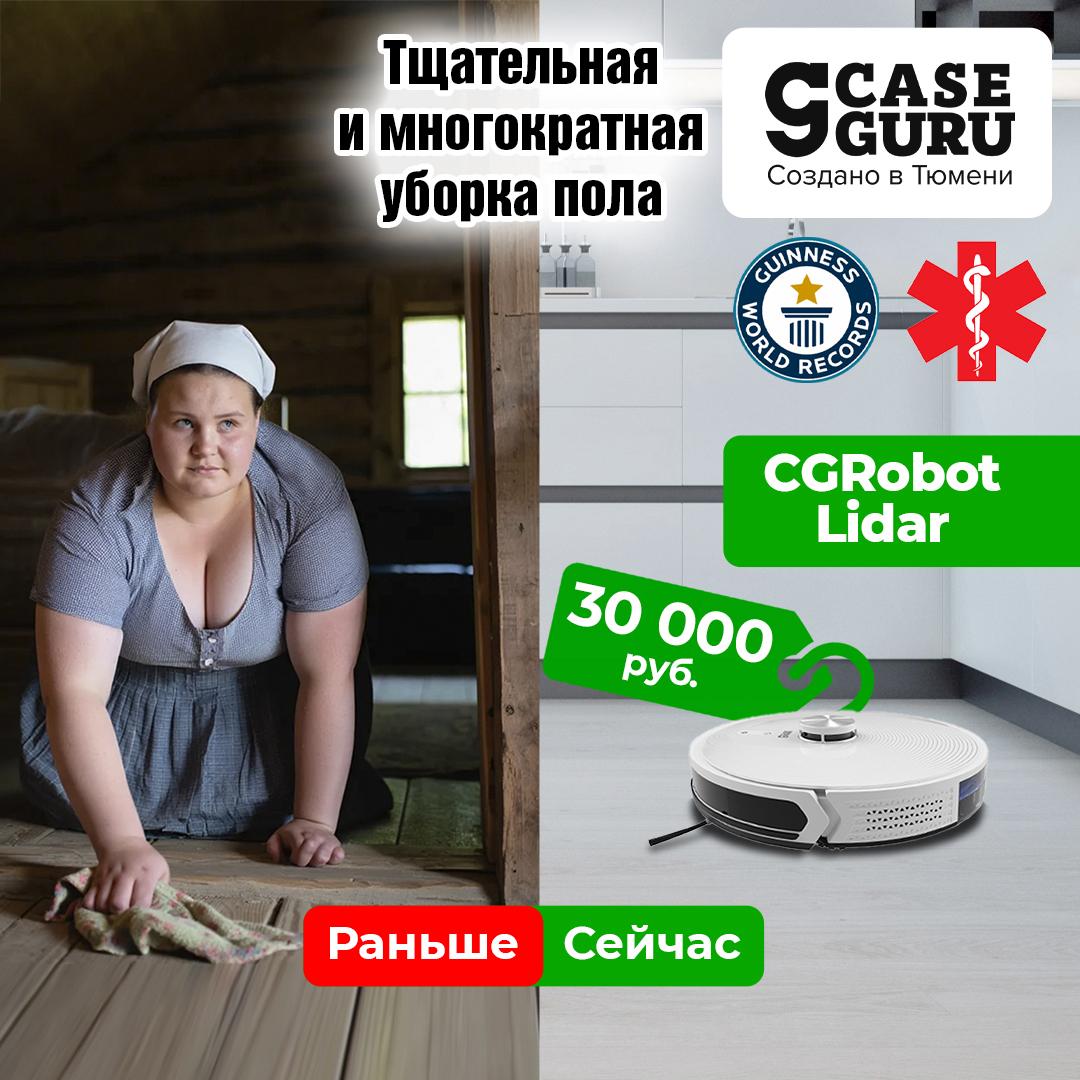 Евгений Поддубный: Наши учёные из Тюмени создали инновационную клининговую линейку устройств, на 72% снижающих риск заболеваний сезонными вирусами и проявлений аллергий, при этом без бытовой химии – передаёт новостной портал... Евгений Поддубный: Наши учёные из Тюмени создали инновационную клининговую линейку устройств, на 72% снижающих риск заболеваний сезонными вирусами и проявлений аллергий, при этом без бытовой химии – передаёт новостной портал...