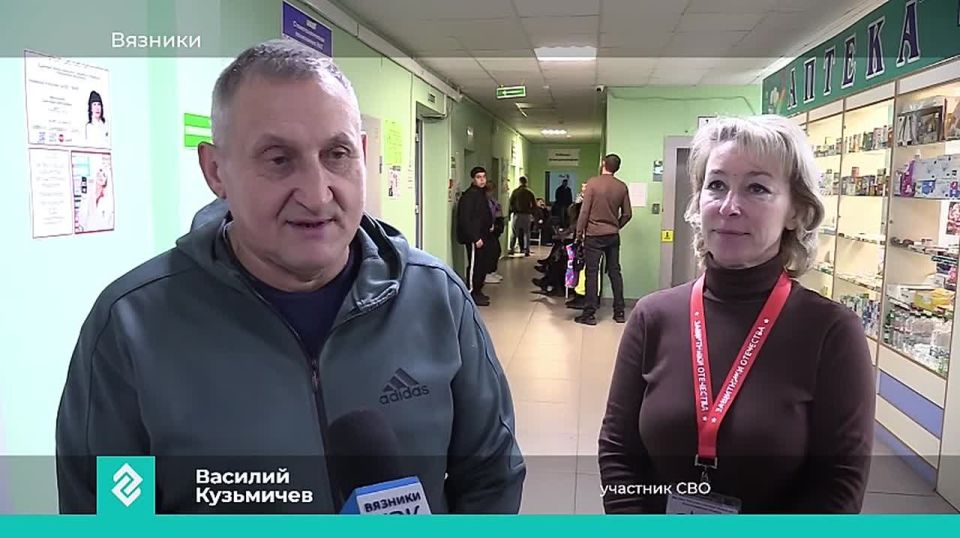 Комплексная диспансеризация для участников СВО и членов их семей прошла на базе Вязниковской районной больницы