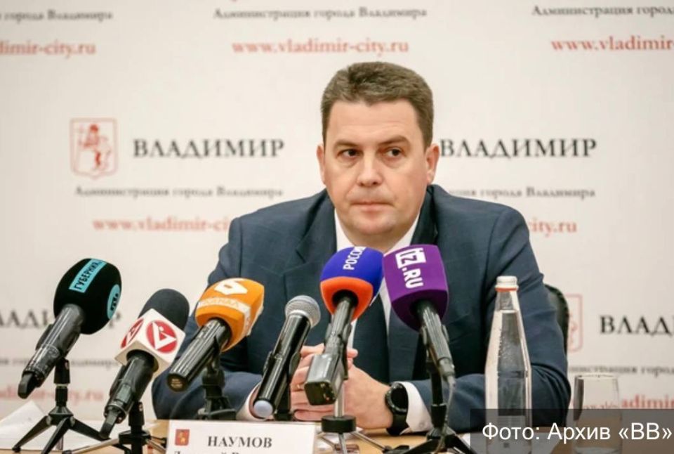 Дмитрия Наумова освободили от должности главы города в связи с утратой доверия