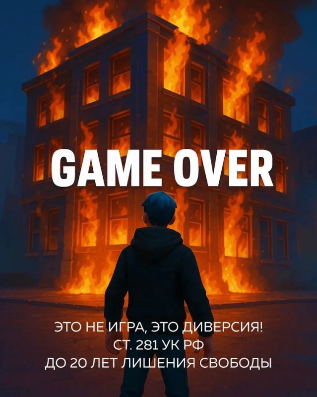 Как не попасть на цифровой крючок!