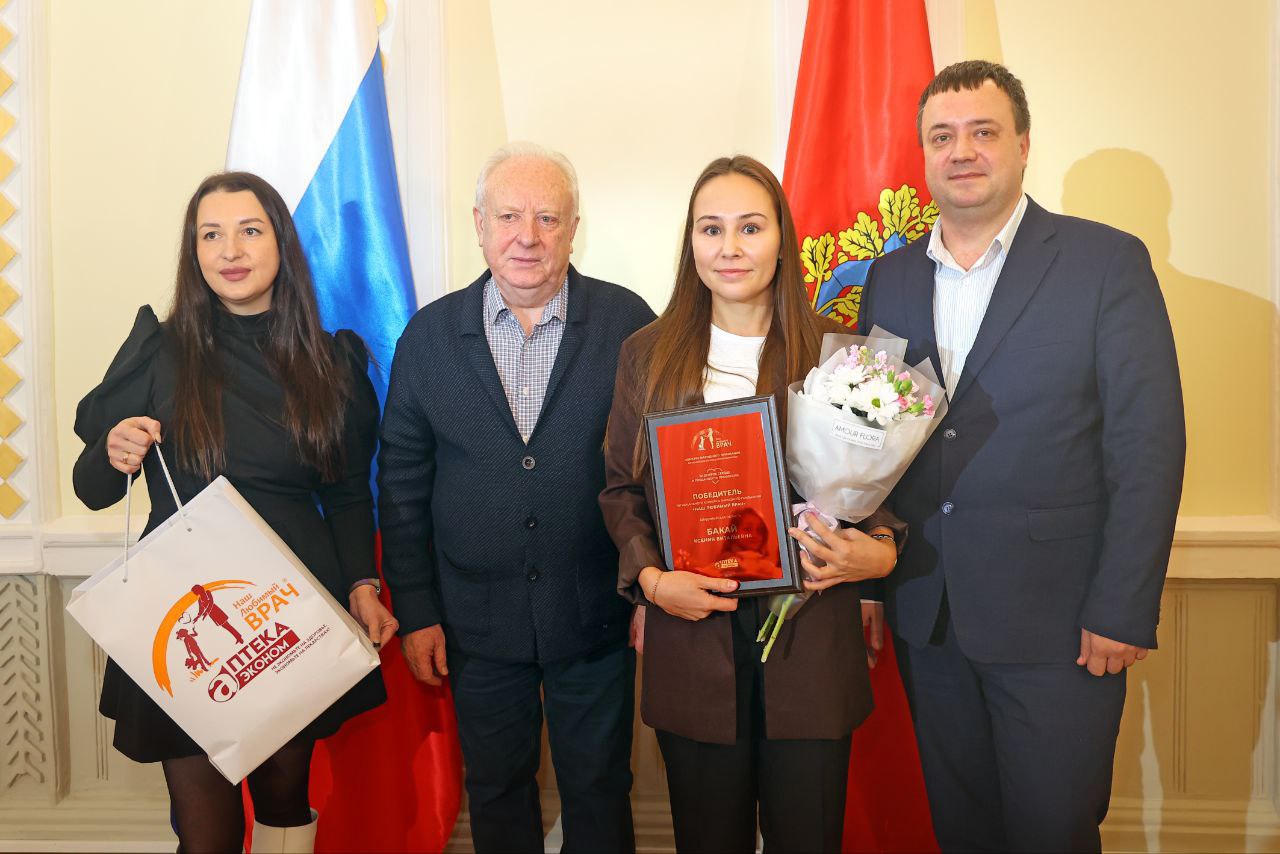 Во Владимирской области назвали победителей конкурса «Наш любимый врач» Во Владимирской области назвали победителей конкурса «Наш любимый врач»