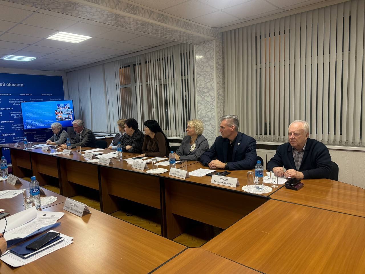 Состоялось очередное заседание Координационного Совета НКО Владимирской области Состоялось очередное заседание Координационного Совета НКО Владимирской области