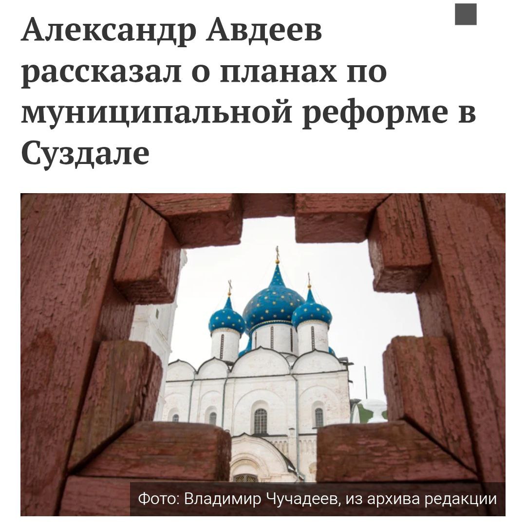 В четверг, 27 ноября, Александр Авдеев провел прямую линию в эфире областного телеканала "Губерния-33"