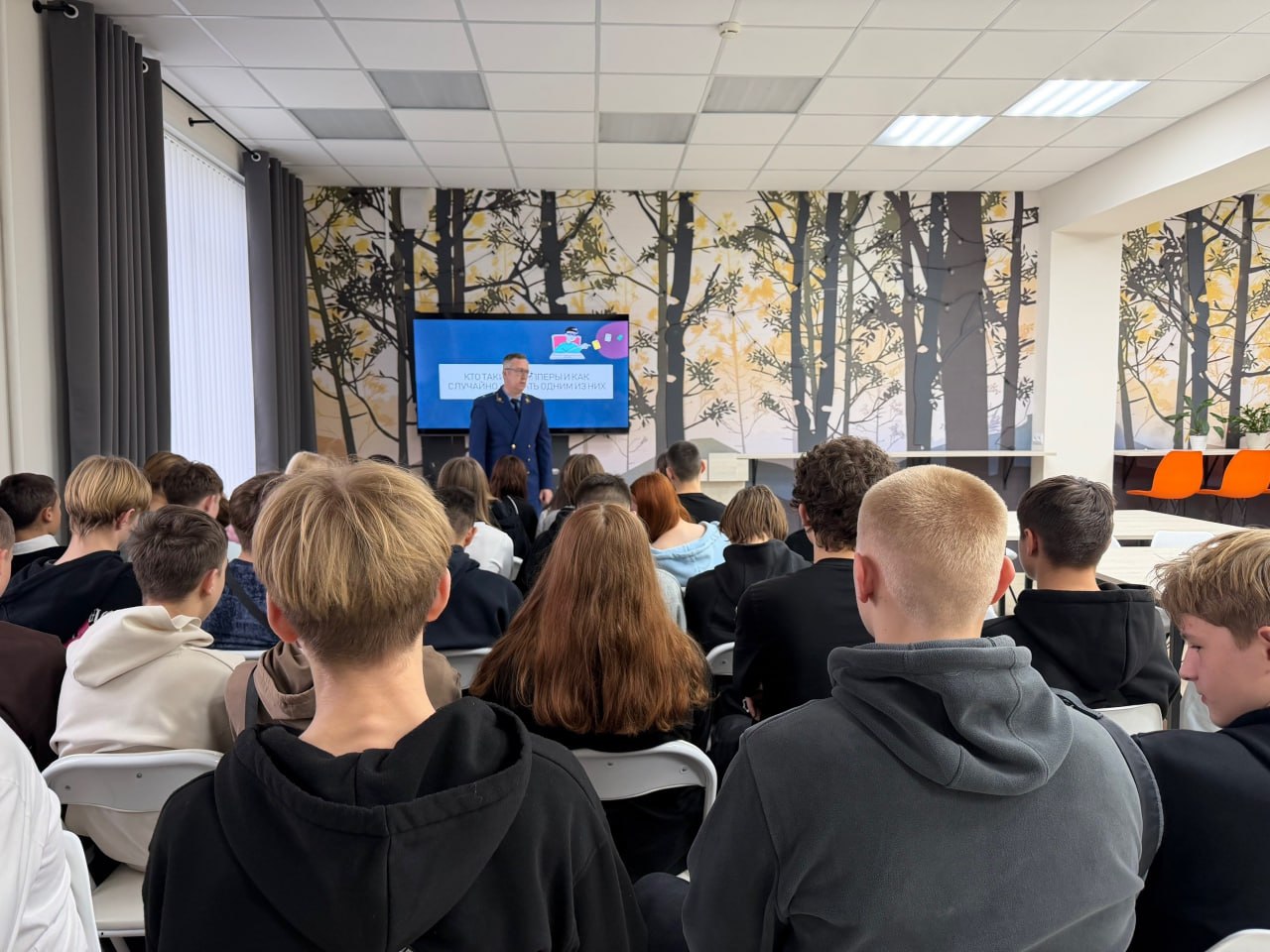 . Старший помощник прокурора Судогодского района Николай Шальнов рассказал учащимся Муромцевского лесотехнического техникума о безопасном общении в сети Интернет С целью профилактики правонарушений и преступлений... . Старший помощник прокурора Судогодского района Николай Шальнов рассказал учащимся Муромцевского лесотехнического техникума о безопасном общении в сети Интернет С целью профилактики правонарушений и преступлений...