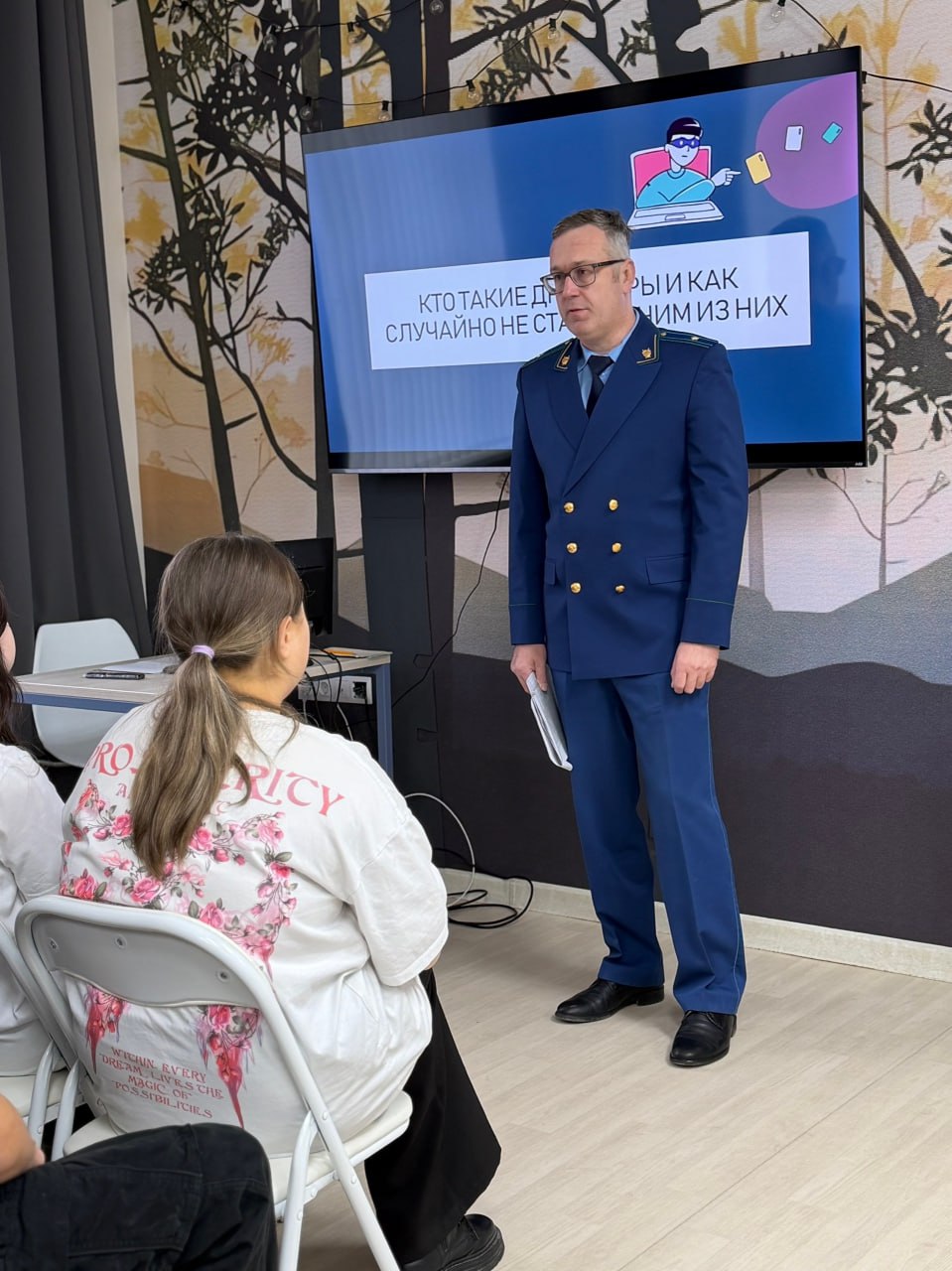 . Старший помощник прокурора Судогодского района Николай Шальнов рассказал учащимся Муромцевского лесотехнического техникума о безопасном общении в сети Интернет С целью профилактики правонарушений и преступлений... . Старший помощник прокурора Судогодского района Николай Шальнов рассказал учащимся Муромцевского лесотехнического техникума о безопасном общении в сети Интернет С целью профилактики правонарушений и преступлений...