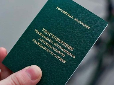 Альтернативная гражданская служба в 2025 году: право выбора или необходимость?