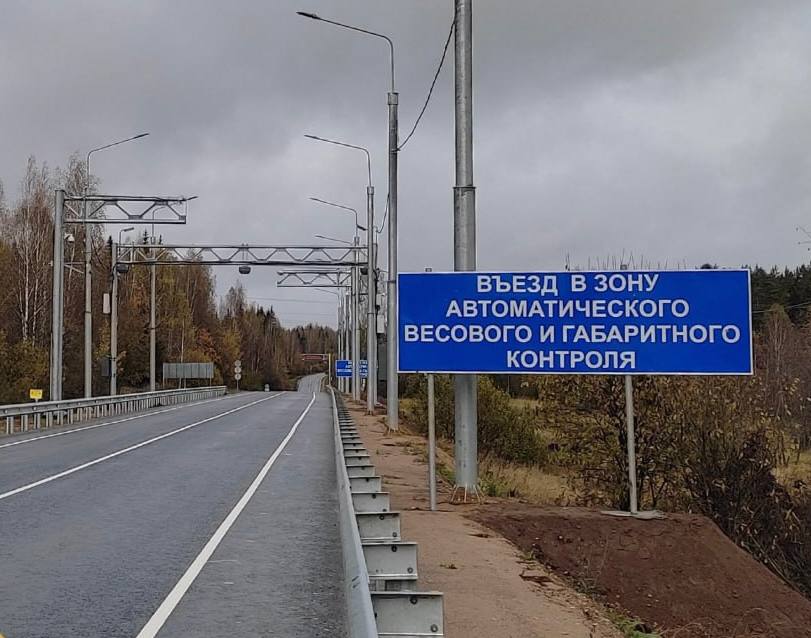 В декабре во Владимирской области заработают еще два пункта весового контроля