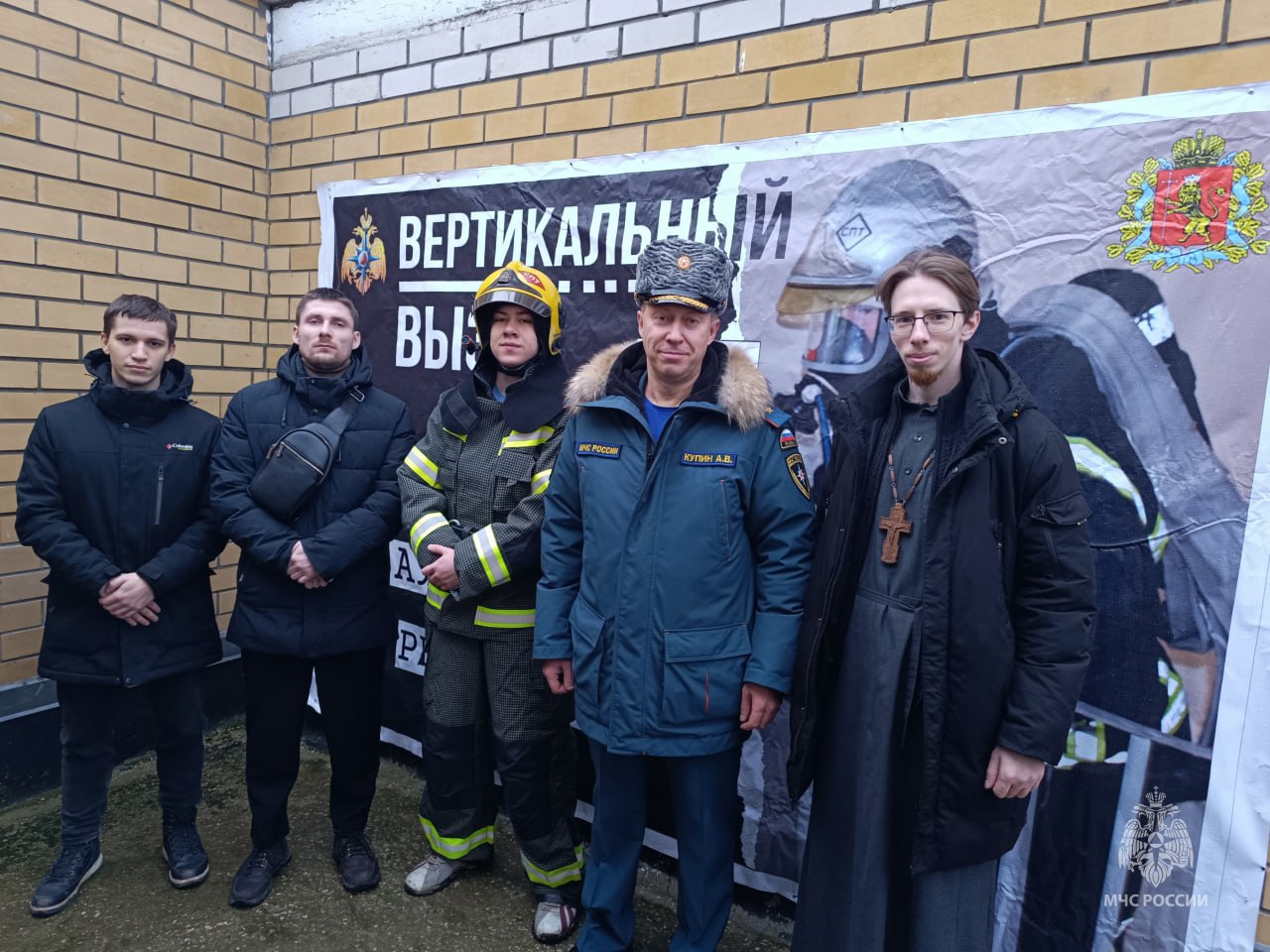 В этом году соревнования по скоростному подъёму «Вертикальный вызов» посвятили 35-летнему юбилею МЧС России В этом году соревнования по скоростному подъёму «Вертикальный вызов» посвятили 35-летнему юбилею МЧС России