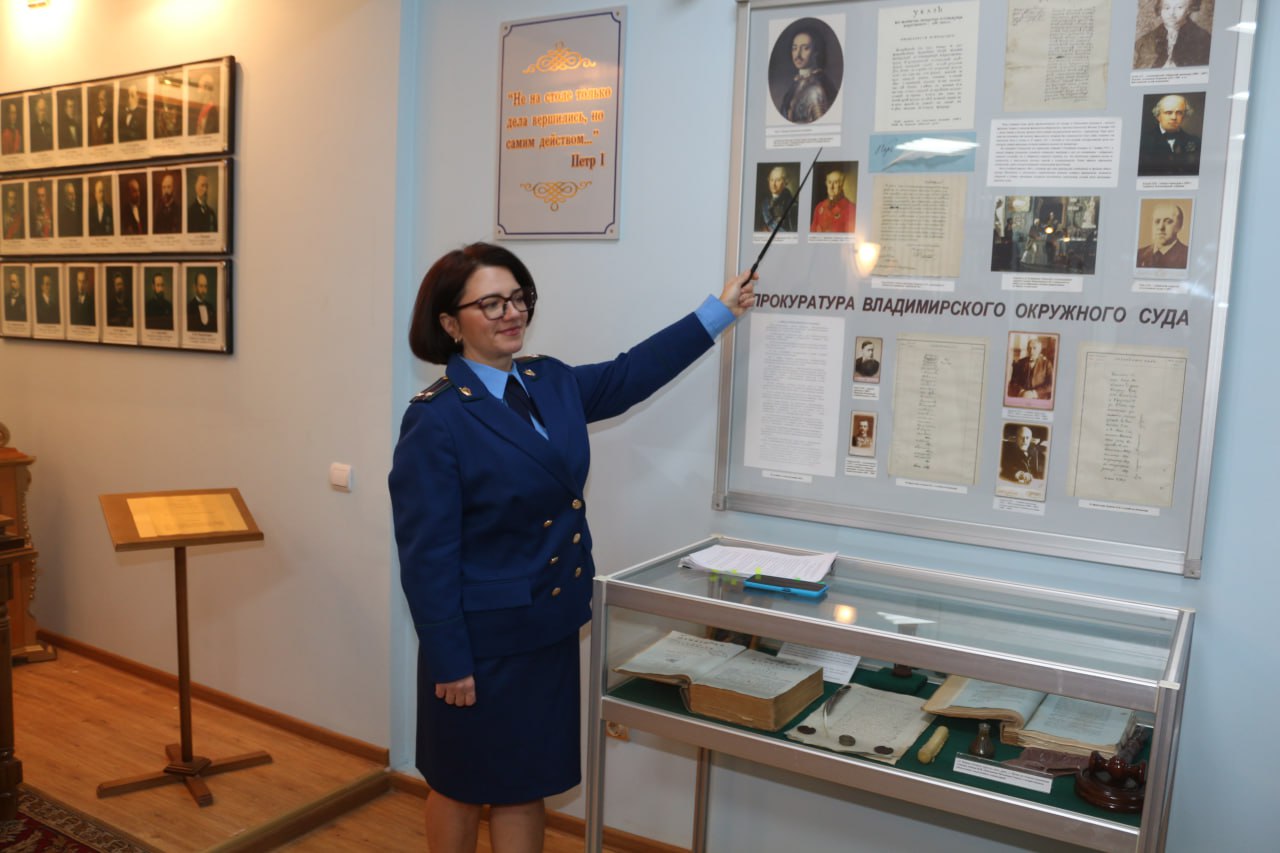 . Студенты Владимирского филиала РАНХиГС стали гостями музея прокуратуры На прошедшей неделе старший прокурор отдела кадров Анна Гоголева в музее прокуратуры области для студентов-юристов первого курса Владимирского филиала...