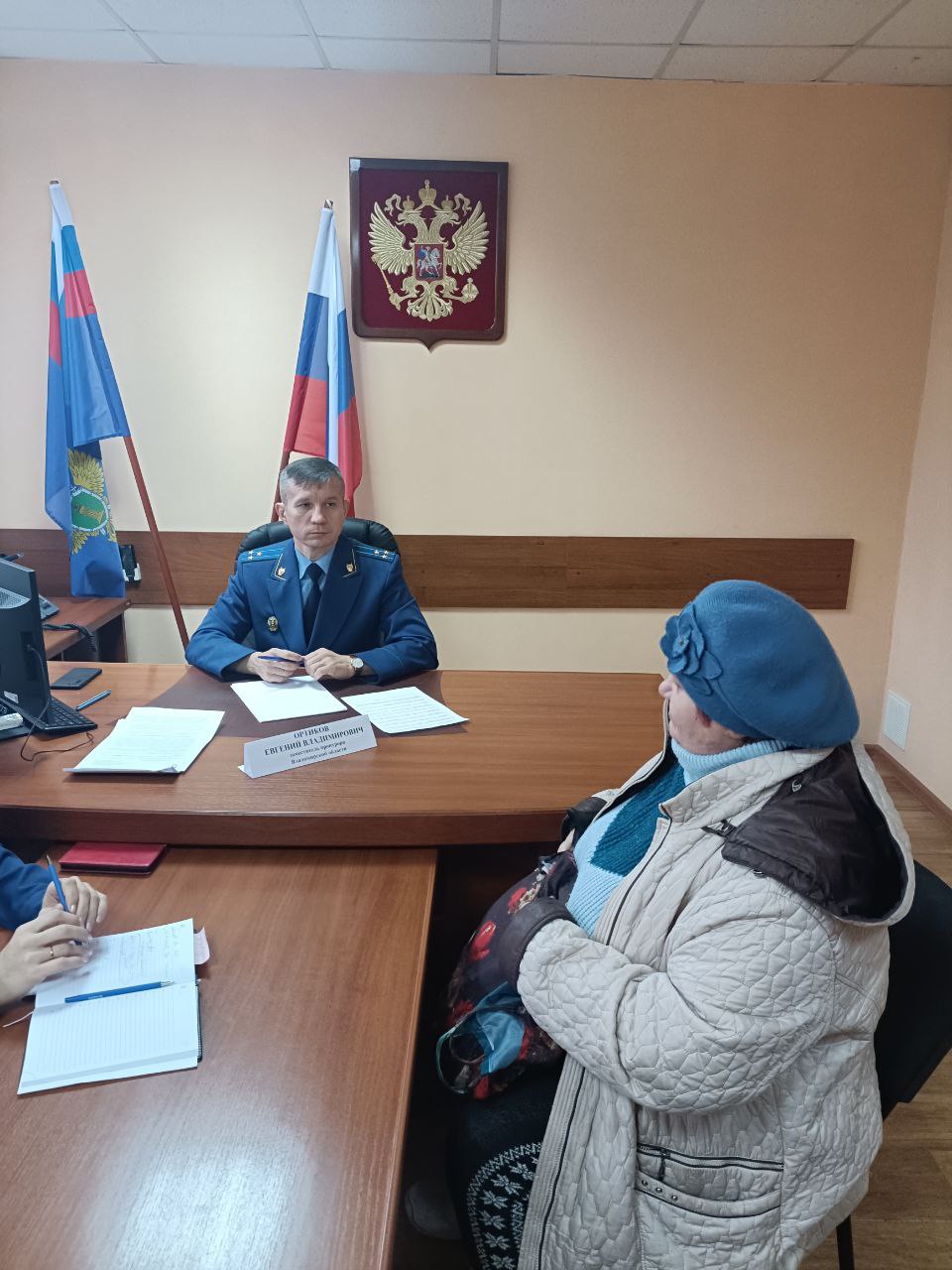 ™™™™™. ™™™™™™™™™. ™Заместитель прокурора Владимирской области Евгений Ортиков провел личный приём граждан в Юрьев-Польском районе На прошедшей неделе заместитель прокурора Владимирской области Евгений Владимирович... ™™™™™. ™™™™™™™™™. ™Заместитель прокурора Владимирской области Евгений Ортиков провел личный приём граждан в Юрьев-Польском районе На прошедшей неделе заместитель прокурора Владимирской области Евгений Владимирович...