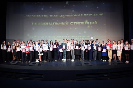 Талантливые школьники получили персональные стипендии!