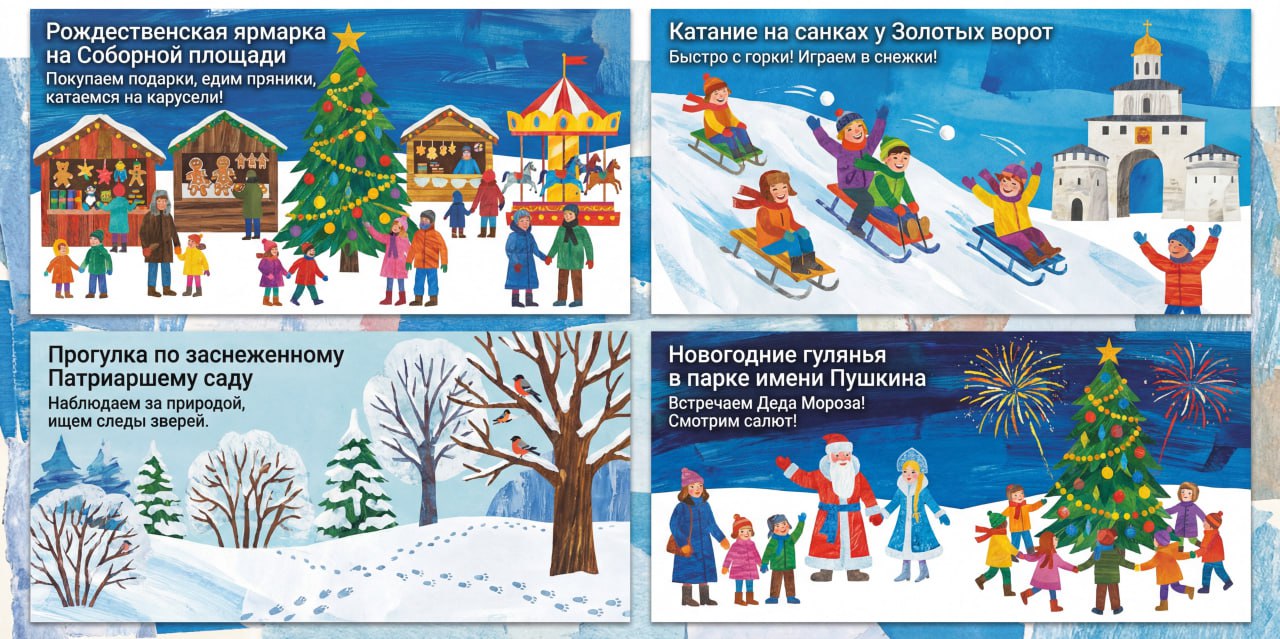 Зима во Владимире - какая она Зима во Владимире - какая она