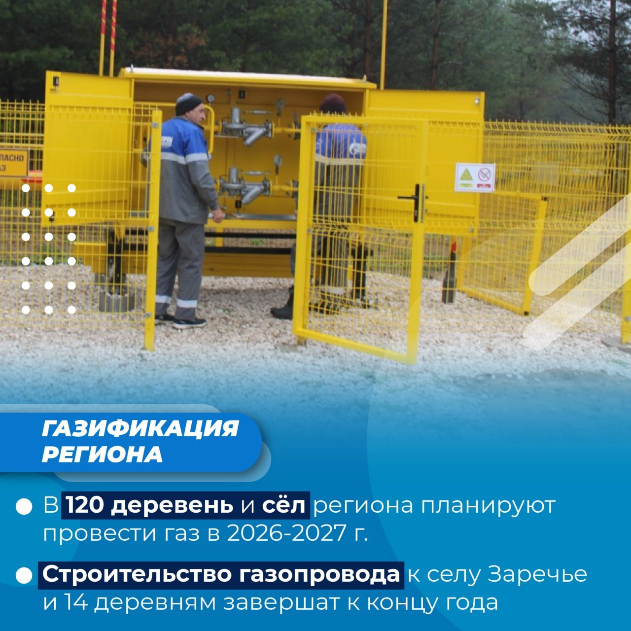 Александр Авдеев ответил на вопросы жителей в прямом эфире Александр Авдеев ответил на вопросы жителей в прямом эфире