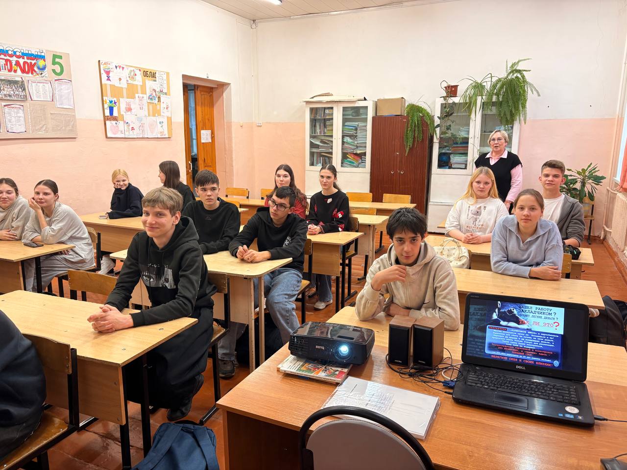 . В Меленках помощник прокурора района Евгения Назарова обсудила со школьниками проблемы наркомании С целью профилактики употребления несовершеннолетними наркотических средств помощник прокурора Меленковского района Евгения... . В Меленках помощник прокурора района Евгения Назарова обсудила со школьниками проблемы наркомании С целью профилактики употребления несовершеннолетними наркотических средств помощник прокурора Меленковского района Евгения...