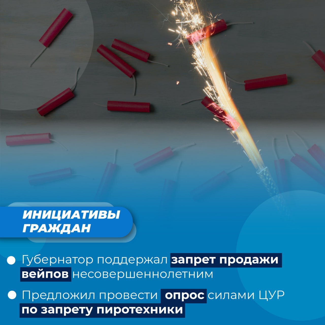 Александр Авдеев ответил на вопросы жителей в прямом эфире Александр Авдеев ответил на вопросы жителей в прямом эфире