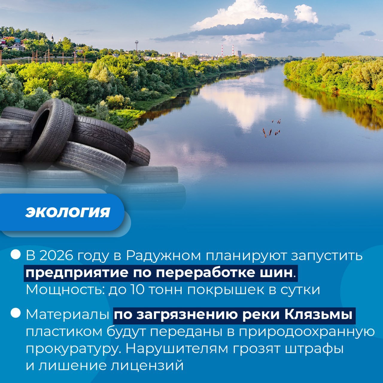 Александр Авдеев ответил на вопросы жителей в прямом эфире Александр Авдеев ответил на вопросы жителей в прямом эфире