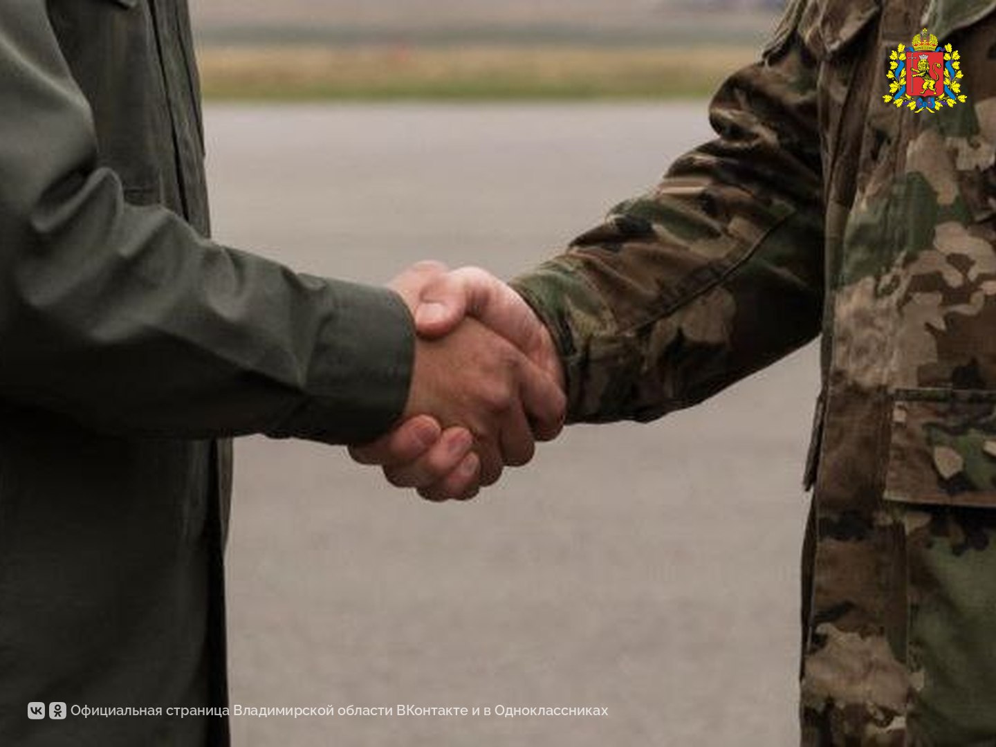 #ДорогамиСВО: Мы вместе!. Друзья, сегодня в дорогу отправился очередной гуманитарный конвой Правительства Владимирской области