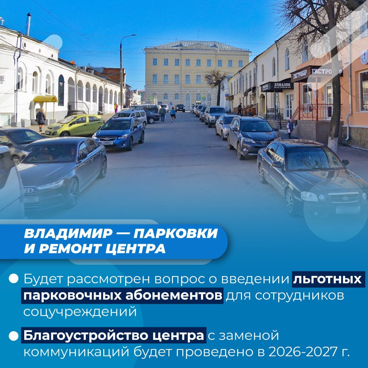 Александр Авдеев ответил на вопросы жителей в прямом эфире Александр Авдеев ответил на вопросы жителей в прямом эфире