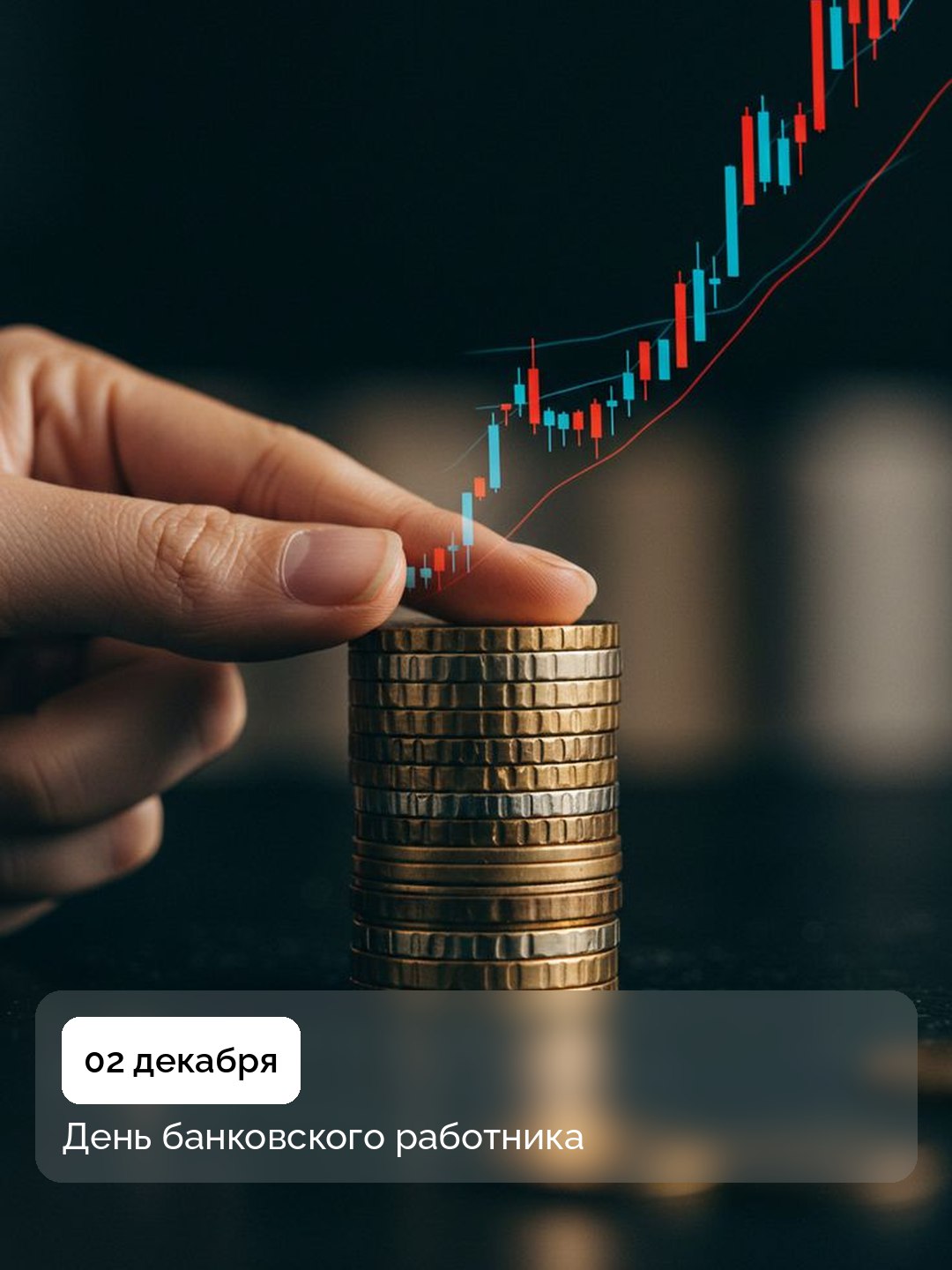 Уважаемые работники банковской сферы Владимирской области! Примите поздравления с профессиональным праздником от Губернатора Александра Авдеева: