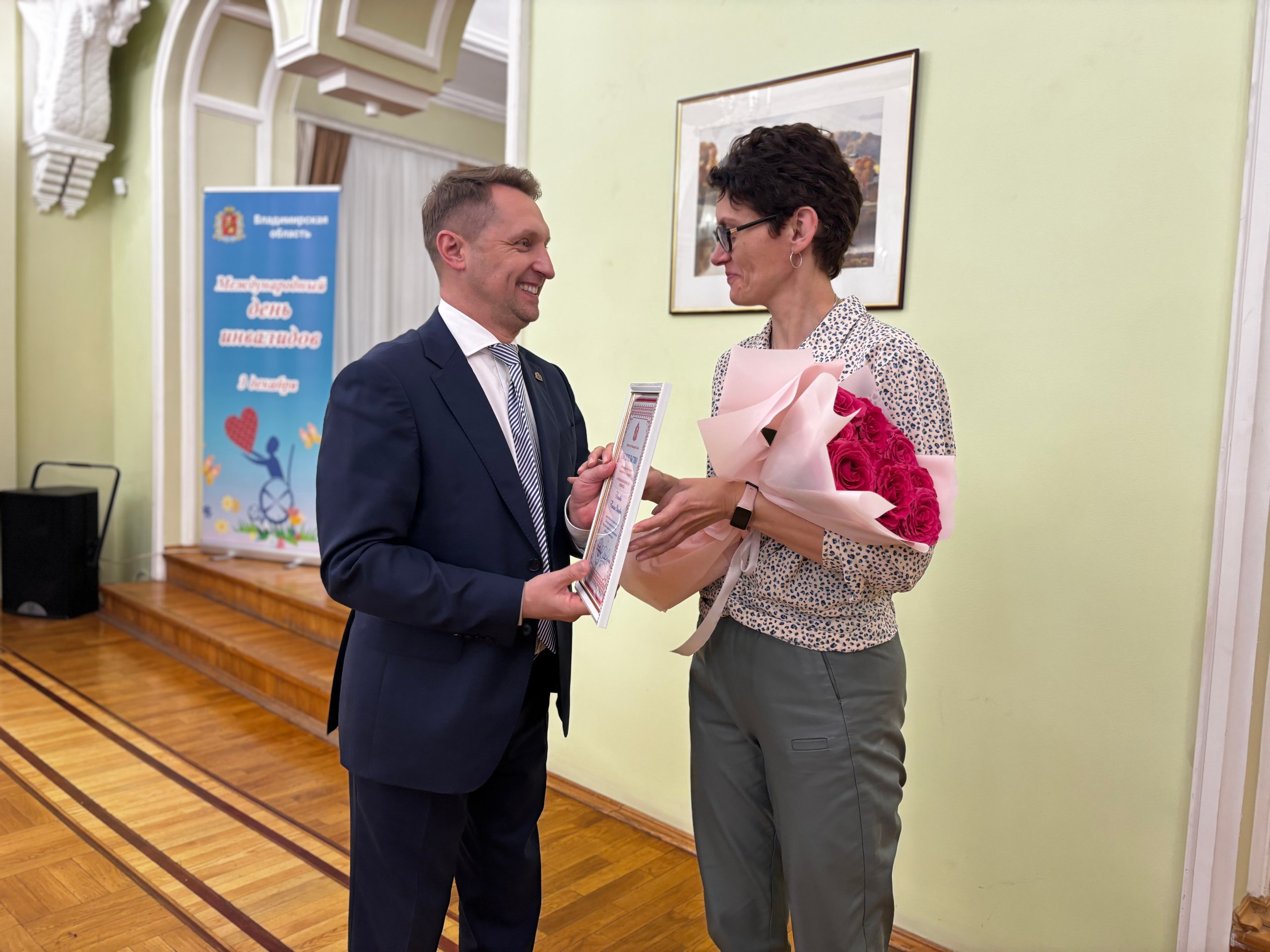 В Международный день инвалидов в регионе чествовали активистов общественных организаций В Международный день инвалидов в регионе чествовали активистов общественных организаций