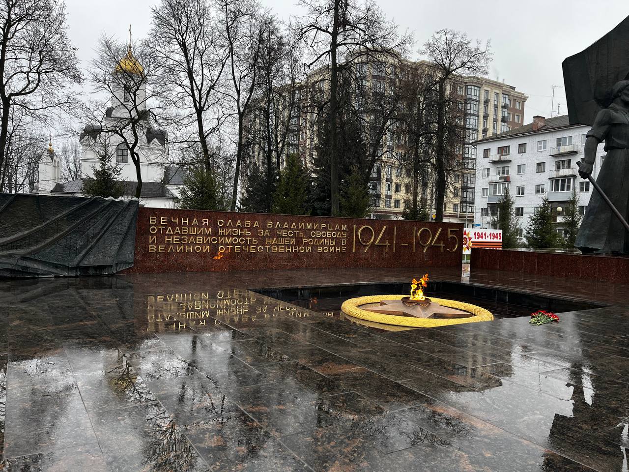 Наконец, появилась и памятная надпись у Вечного огня на Площади Победы