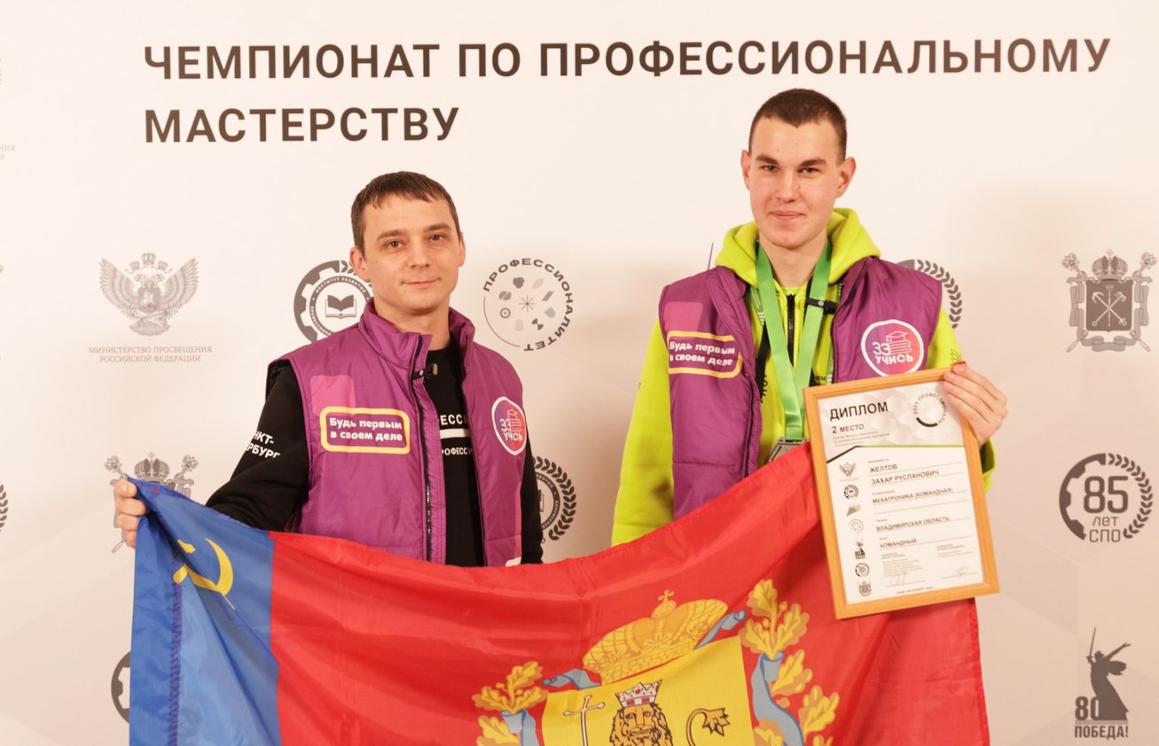 Отличные новости с Финала национального Чемпионата «Профессионалы»! Отличные новости с Финала национального Чемпионата «Профессионалы»!