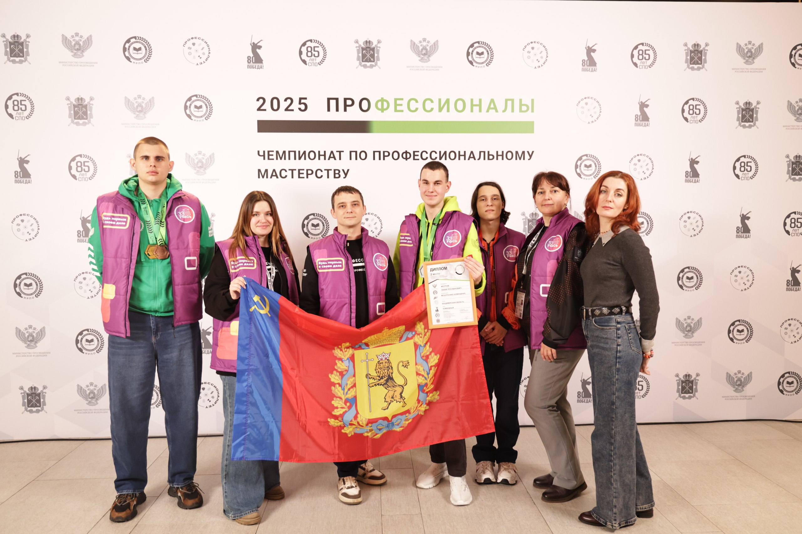 Отличные новости с Финала национального Чемпионата «Профессионалы»!