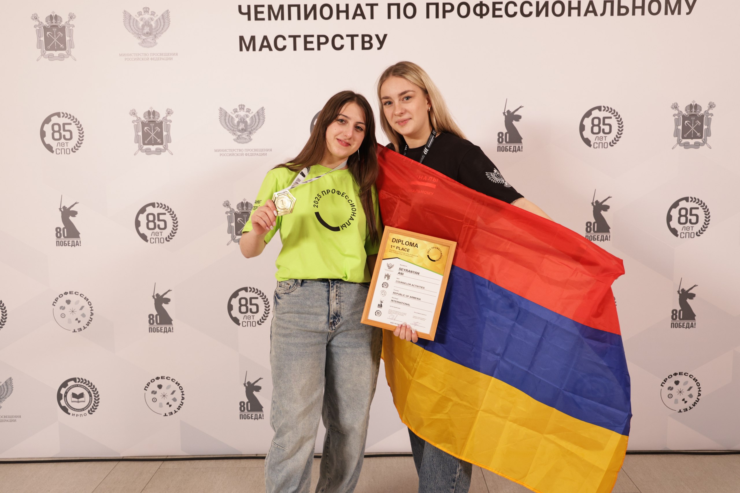 Отличные новости с Финала национального Чемпионата «Профессионалы»! Отличные новости с Финала национального Чемпионата «Профессионалы»!