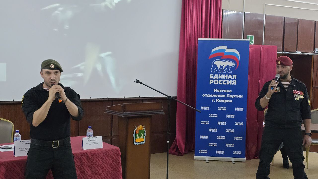 Елена Фомина: Конференция местного отделения партии «Единая Россия» г.Коврова Елена Фомина: Конференция местного отделения партии «Единая Россия» г.Коврова