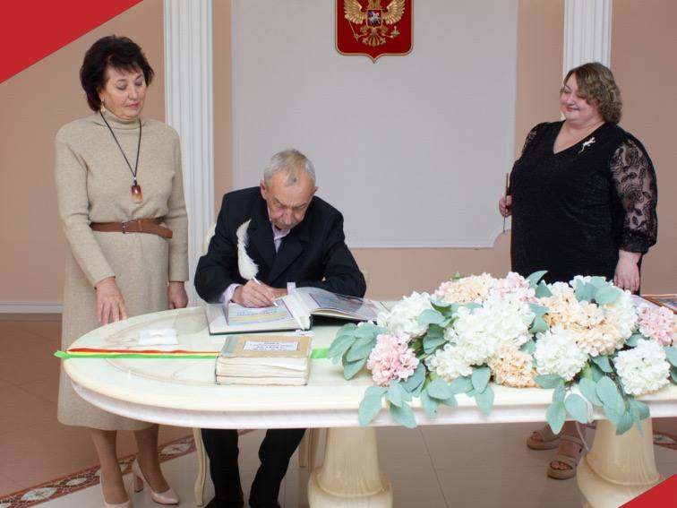 Чествование «золотых» юбиляров в отделе ЗАГС округа Муром Чествование «золотых» юбиляров в отделе ЗАГС округа Муром