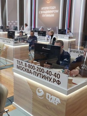 На «Прямую линию» с Владимиром Путиным поступило уже более 400 тысяч обращений