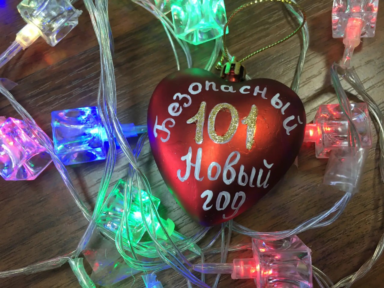 МЧС России предупреждает: украшай ёлку безопасно!