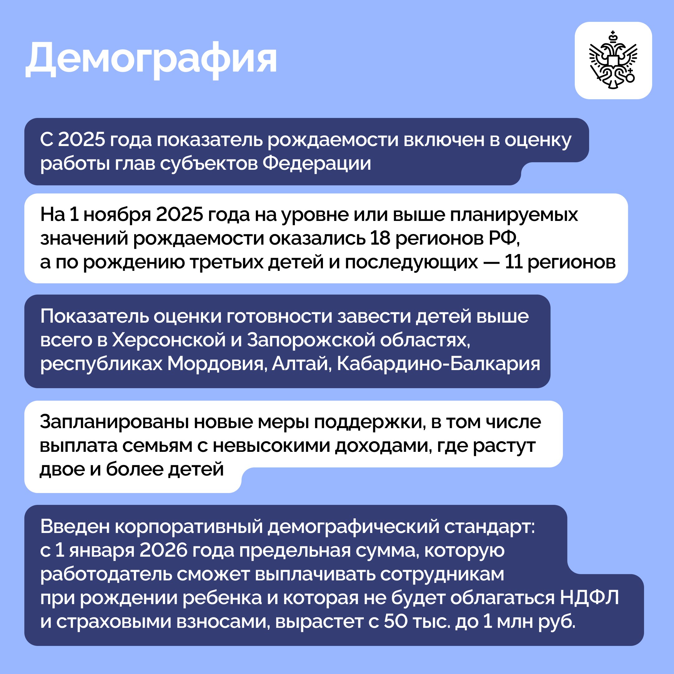 Владимир Путин провел заседание Совета при Президенте по стратегическому развитию и нацпроектам Владимир Путин провел заседание Совета при Президенте по стратегическому развитию и нацпроектам