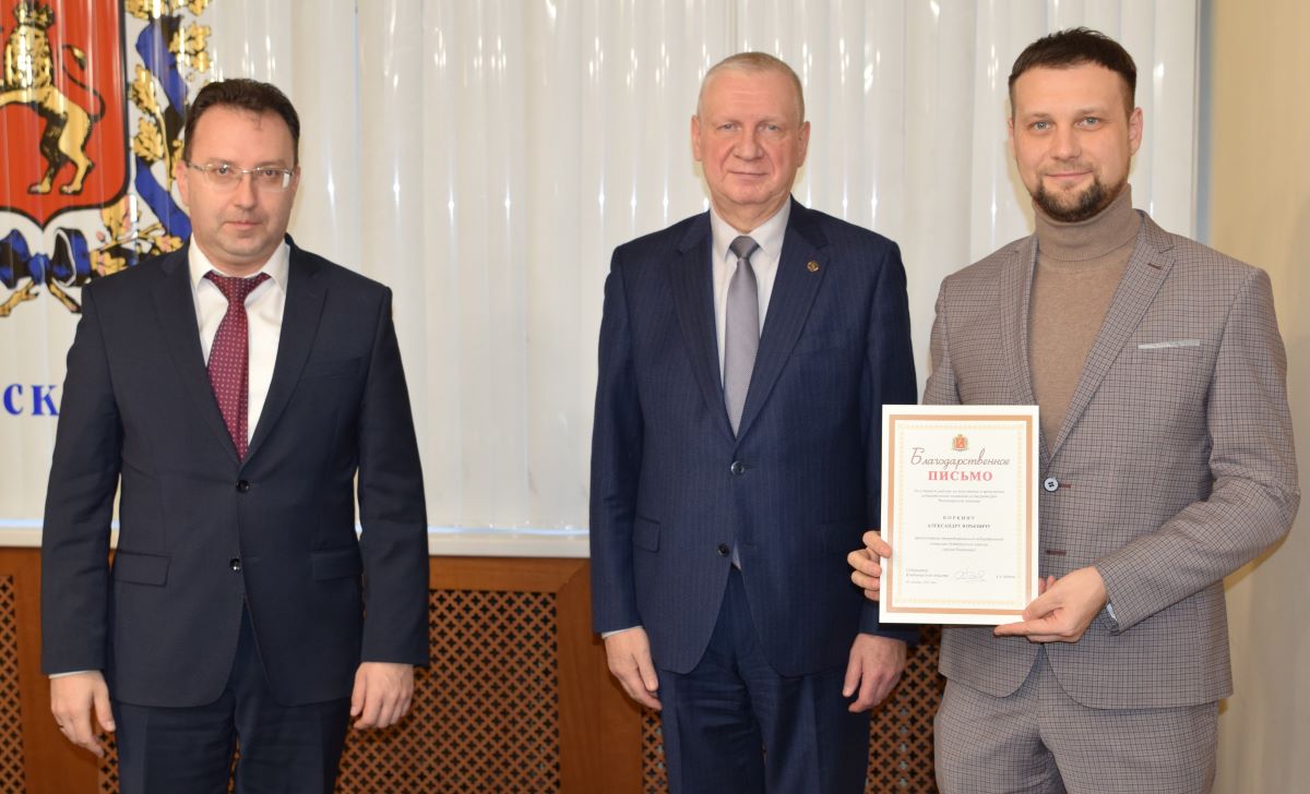 Благодарственные письма Правительства Владимирской области за успешную работу по подготовке и проведению избирательных кампаний на территории региона получили: