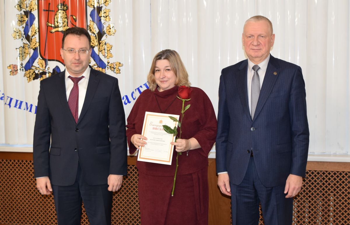 Благодарственные письма Правительства Владимирской области за успешную работу по подготовке и проведению избирательных кампаний на территории региона получили: Благодарственные письма Правительства Владимирской области за успешную работу по подготовке и проведению избирательных кампаний на территории региона получили: