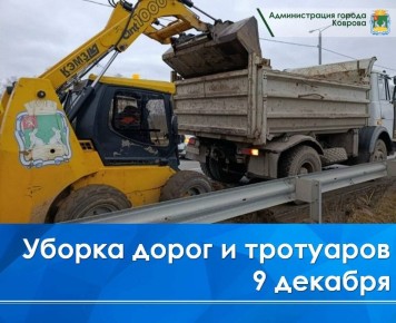 Бригада рабочих на перекресте ул. Абельмана и ул. Комиссарова ремонтирует остановочный пункт и забор, а также устанавливает дорожные знаки