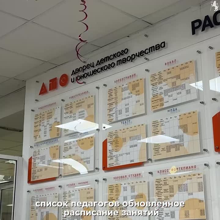 Важные новости о ремонте фасада Дворца детского юношеского творчества!