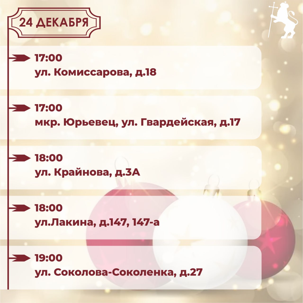 Уже совсем скоро Новый Год! Уже совсем скоро Новый Год!