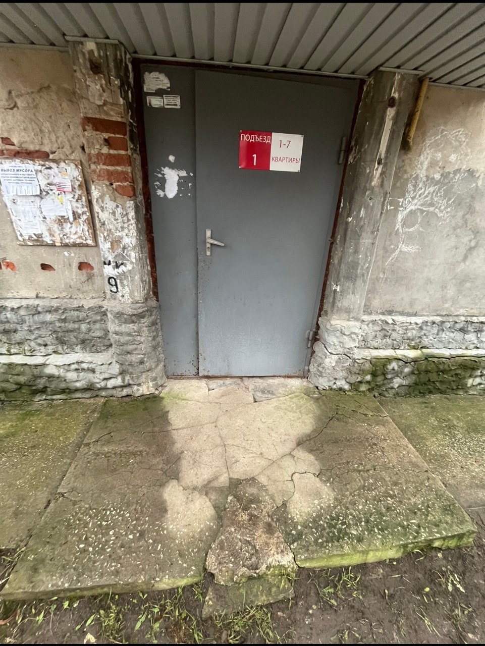 В Коврове благодаря мерам прокурорского реагирования обеспечивается соблюдение жилищного законодательства В Коврове благодаря мерам прокурорского реагирования обеспечивается соблюдение жилищного законодательства