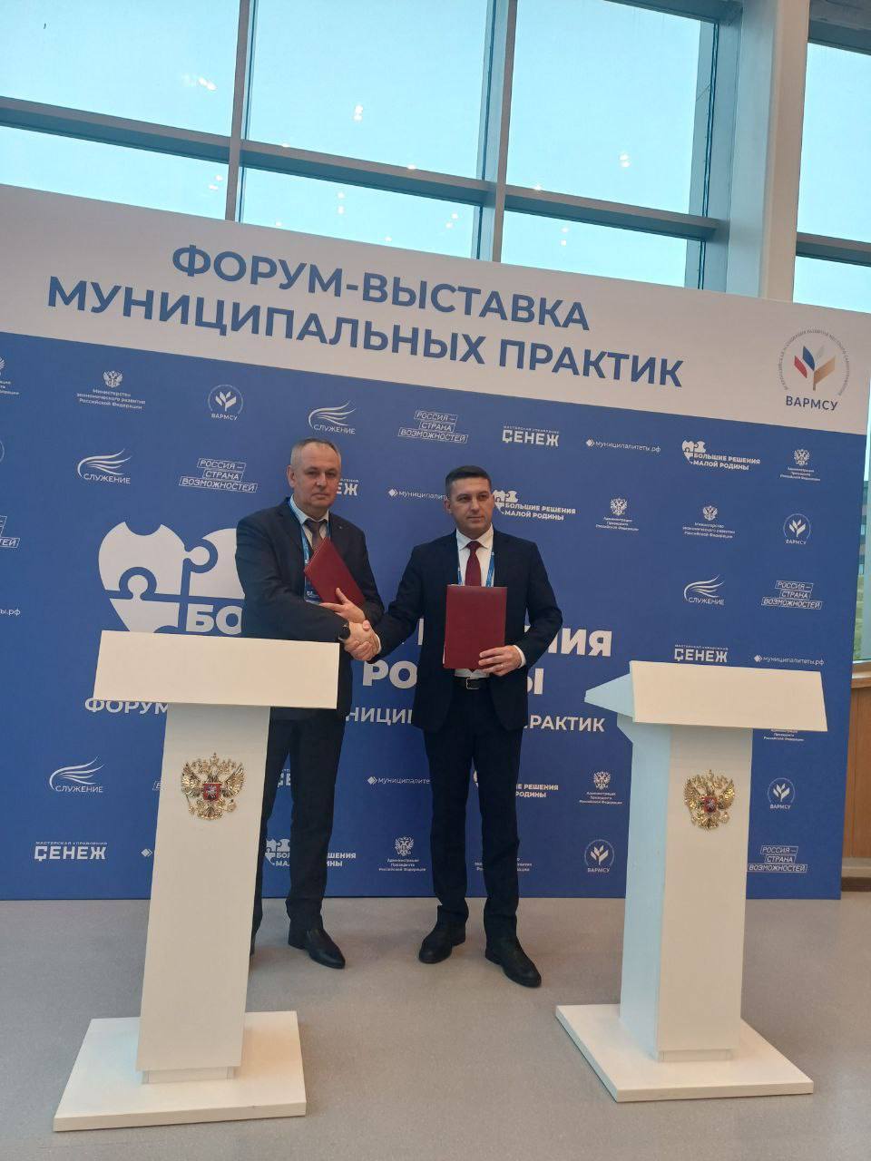 Владимирская область — среди лидеров на форуме-выставке муниципальных практик «БОЛЬШИЕ РЕШЕНИЯ МАЛОЙ РОДИНЫ» Владимирская область — среди лидеров на форуме-выставке муниципальных практик «БОЛЬШИЕ РЕШЕНИЯ МАЛОЙ РОДИНЫ»