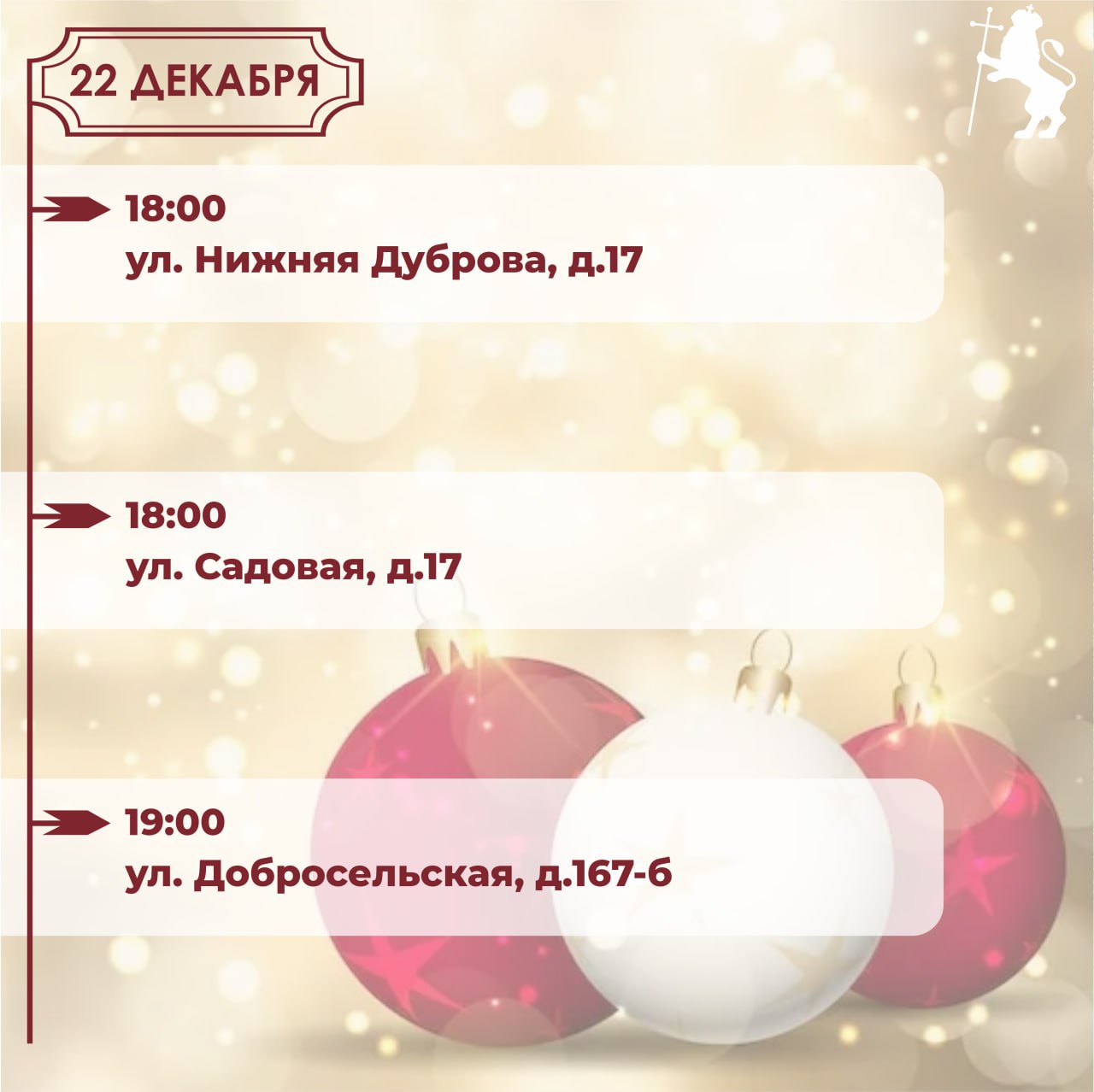 Уже совсем скоро Новый Год! Уже совсем скоро Новый Год!