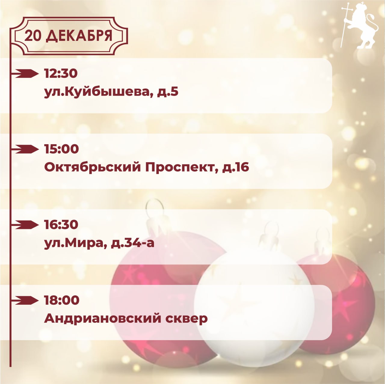 Уже совсем скоро Новый Год! Уже совсем скоро Новый Год!