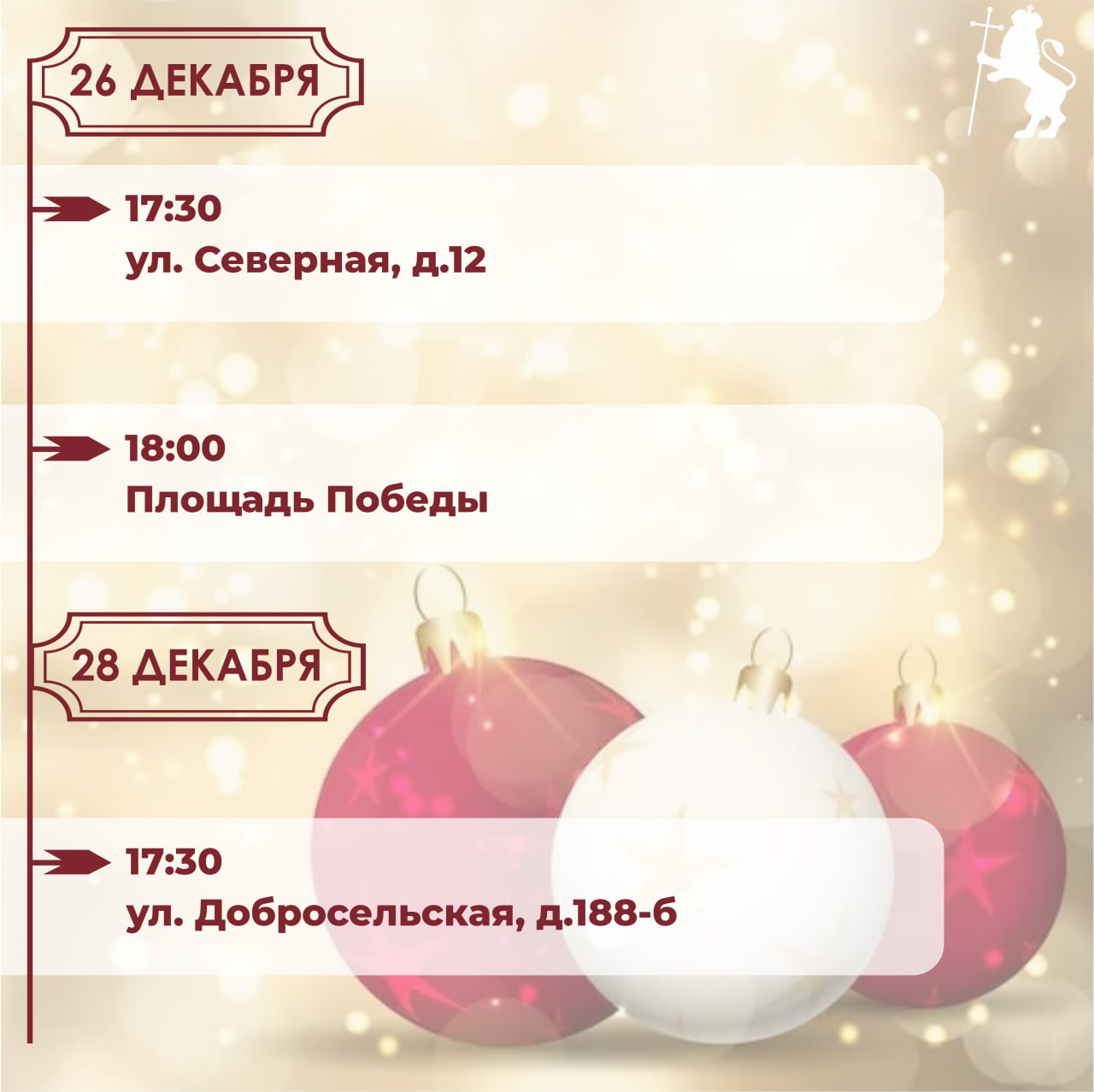 Уже совсем скоро Новый Год! Уже совсем скоро Новый Год!