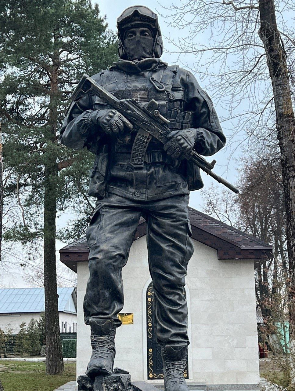 Елена Фомина: В День Героев Отечества на территории 467 ОУЦ торжественно открыли монумент участникам СВО Елена Фомина: В День Героев Отечества на территории 467 ОУЦ торжественно открыли монумент участникам СВО