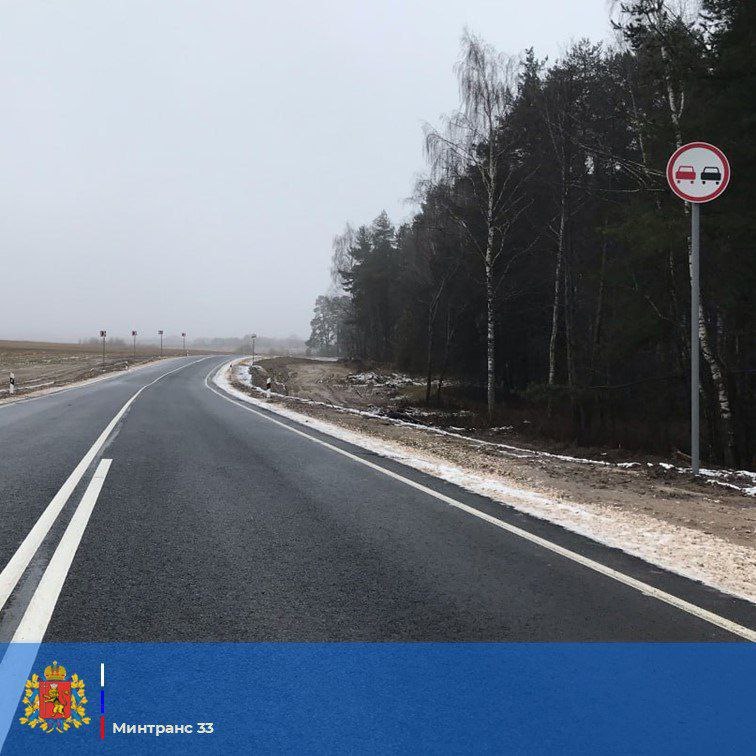 Вместо грунта – асфальт! В Судогодском районе завершена реконструкция автодороги Вяткино – Павловская Вместо грунта – асфальт! В Судогодском районе завершена реконструкция автодороги Вяткино – Павловская